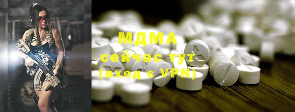 MDMA Premium VHQ Балахна