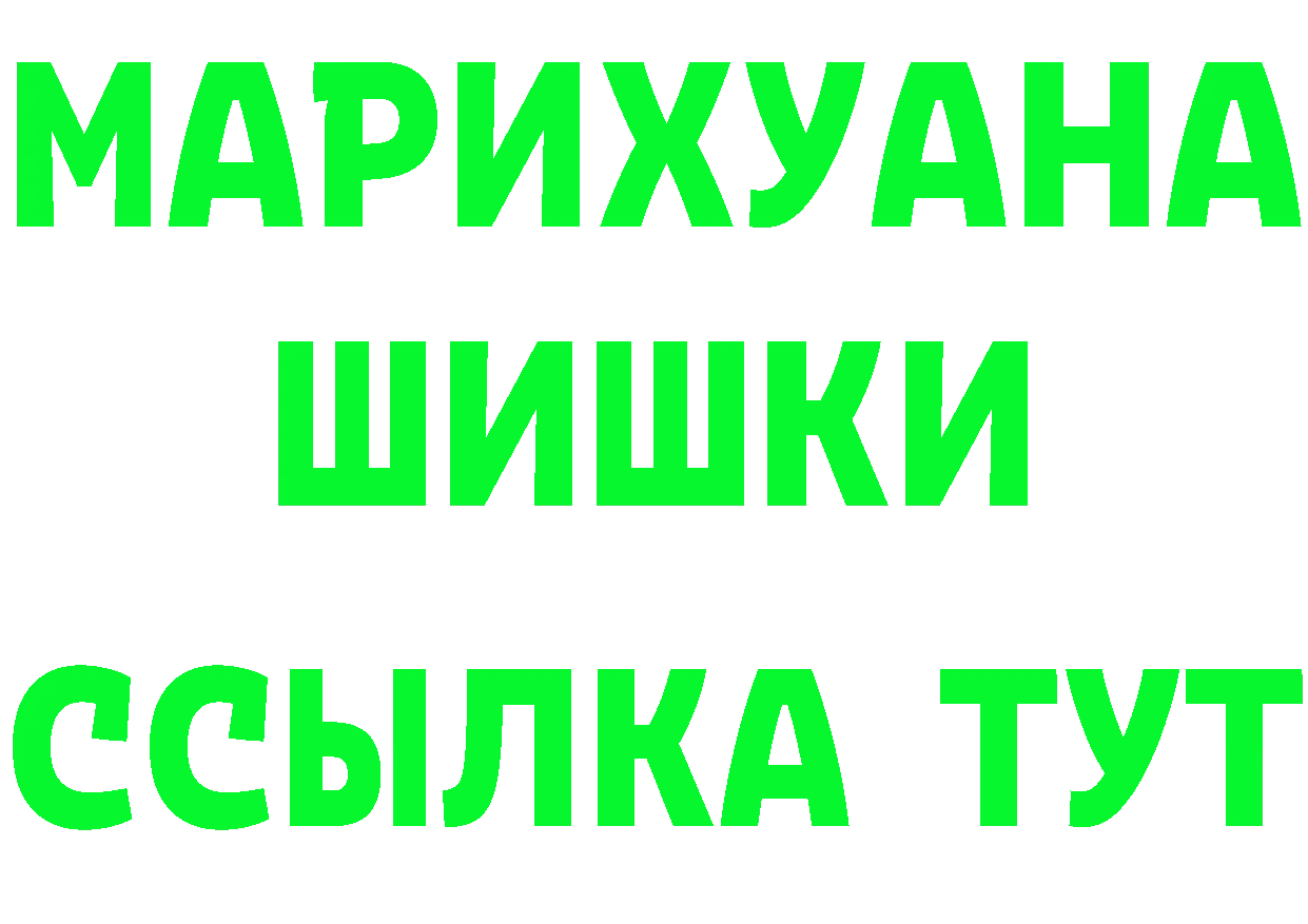 МЕФ VHQ сайт нарко площадка OMG Калязин